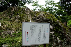  境内の『降臨石』と日本遺産説明板