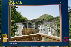 坂本ダムのダムカードパネル