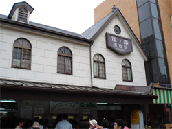江ノ電　鎌倉駅