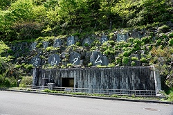 浦山ダムの大看板