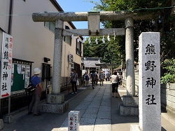 熊野神社入口鳥居