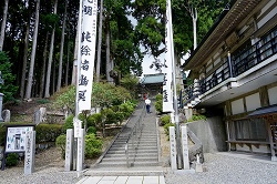 祖師堂への階段