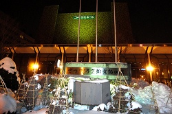 ニトリ文化ホール（旧北海道厚生年金会館）
