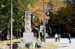 秋宮入口の石碑
