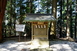 三本杉神社