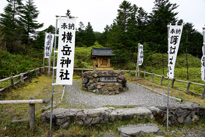横岳神社